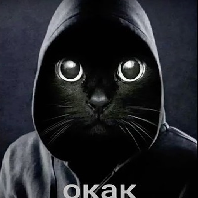 Логотип отряда kak>???